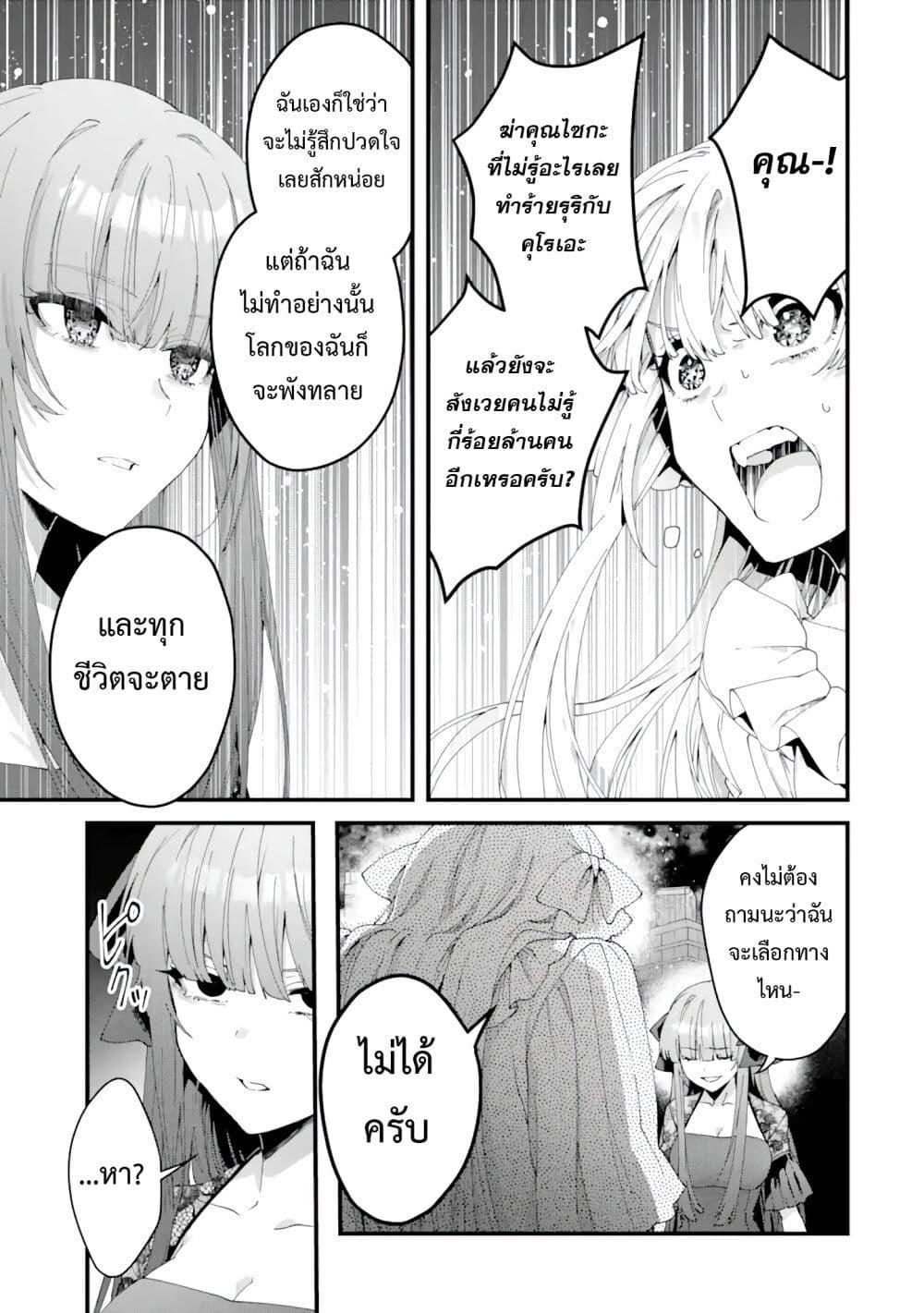 Manga-lc-com อ่านมังงะ อ่านการ์ตูน ออนไลน์ ฟรี King’s Proposal ตอนที่ 1 2 3 4 5 6 7 8 9 10 11 12 13 14 ฟรี ไม่มีโฆษณา Manga-lc - อ่าน มังงะ อ่าน การ์ตูน ออนไลน์ อ่านมังงะ ฟรี