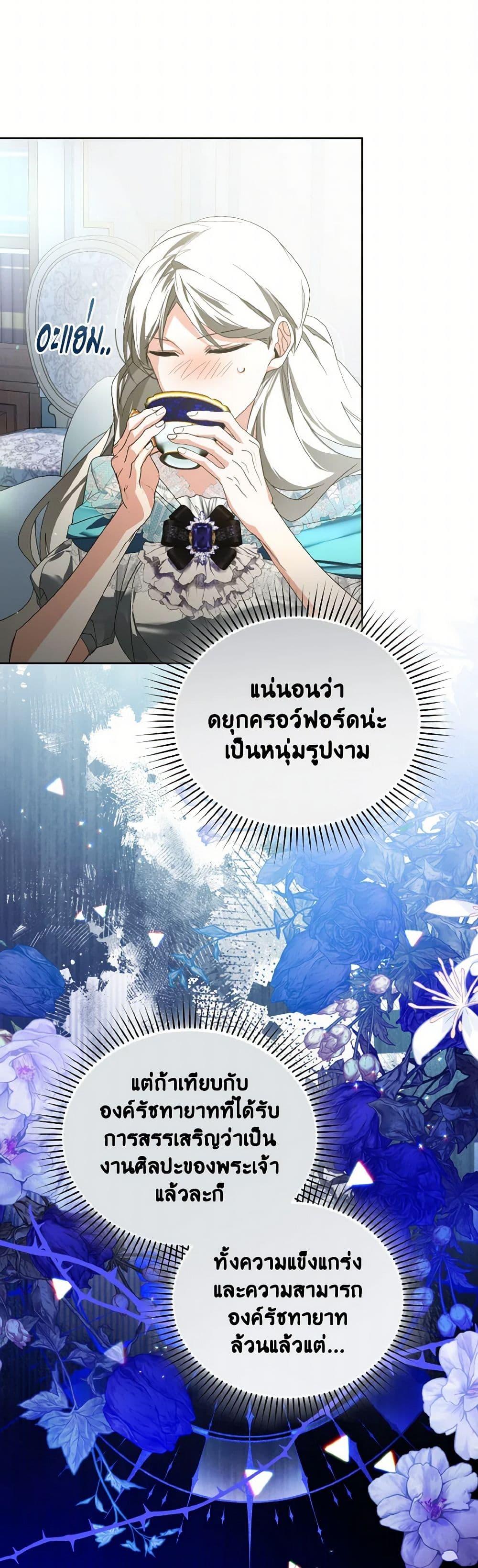 Manga-lc-com อ่านมังงะ อ่านการ์ตูน ออนไลน์ ฟรี Falling Into the Arms of a Mad Villain ตอนที่ 1 2 3 4 5 6 7 8 9 10 11 12 13 14 ฟรี ไม่มีโฆษณา Manga-lc - อ่าน มังงะ อ่าน การ์ตูน ออนไลน์ อ่านมังงะ ฟรี