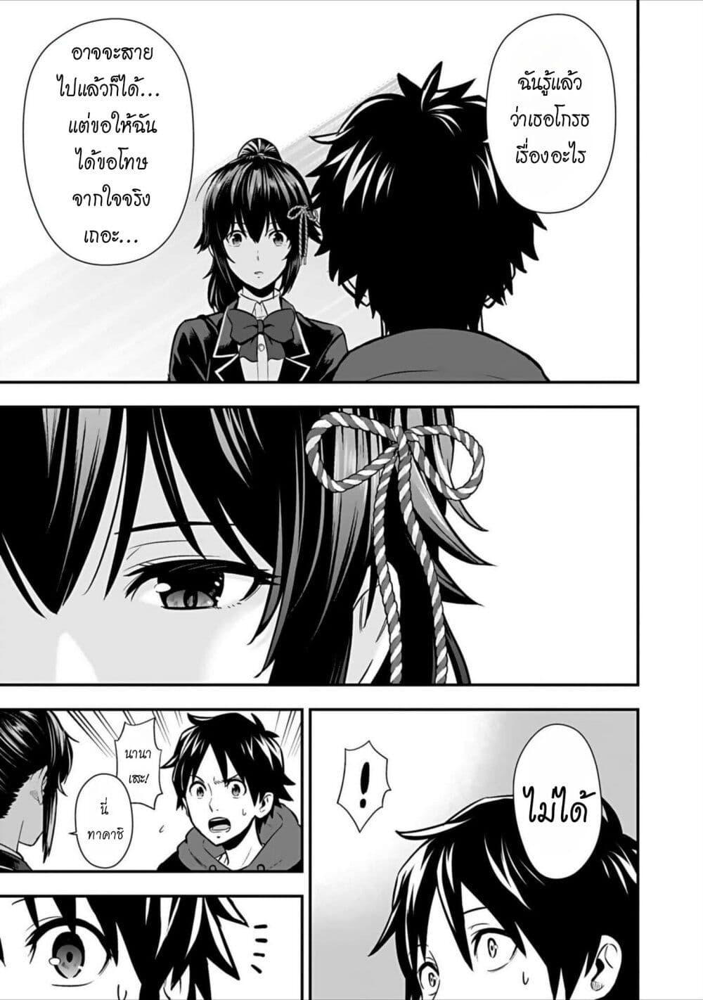 Manga-lc-com อ่านมังงะ อ่านการ์ตูน ออนไลน์ ฟรี Isekai class shoukan saretara R18 no skill o kakutoku shita node, yaritai houdai sasete moraimasu! ตอนที่ 1 2 3 4 5 6 7 8 9 10 11 12 13 14 ฟรี ไม่มีโฆษณา Manga-lc - อ่าน มังงะ อ่าน การ์ตูน ออนไลน์ อ่านมังงะ ฟรี