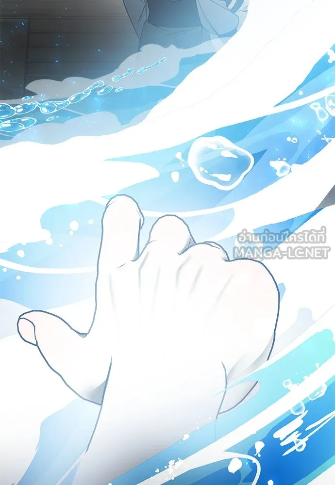 ยัยจิ๋วสมองแจ๋ว ตอนที่ 46 รูปที่ 96