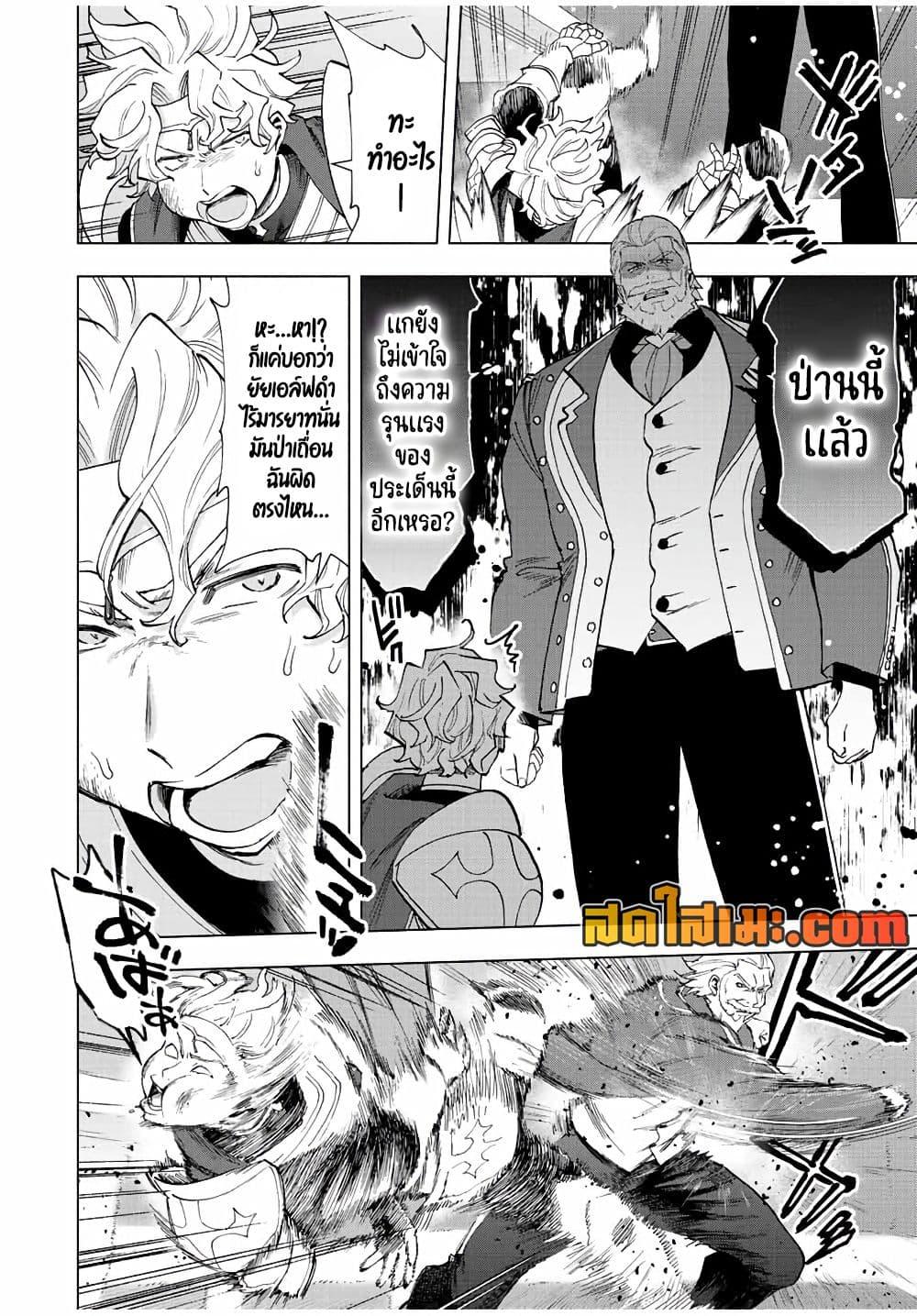 Manga-lc-com อ่านมังงะ อ่านการ์ตูน ออนไลน์ ฟรี A Rank Party wo Ridatsu Shita Ore wa, Moto Oshiego Tachi to Meikyuu Shinbu wo Mezasu ตอนที่ 1 2 3 4 5 6 7 8 9 10 11 12 13 14 ฟรี ไม่มีโฆษณา Manga-lc - อ่าน มังงะ อ่าน การ์ตูน ออนไลน์ อ่านมังงะ ฟรี