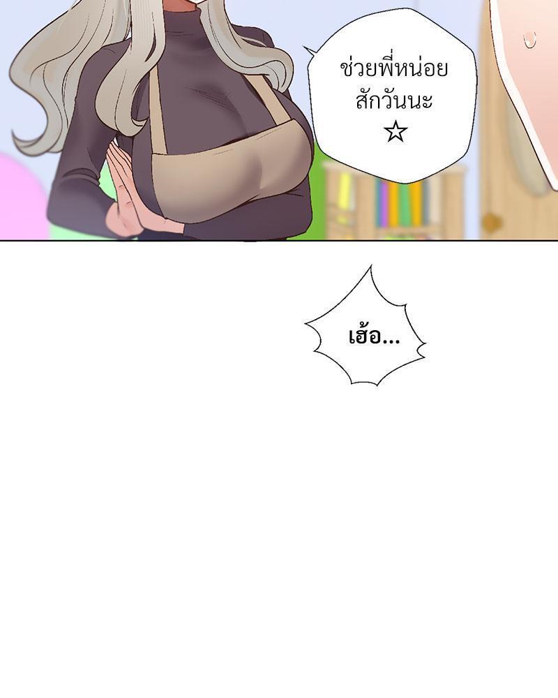 Doujin-Lc- อ่าน โดจิน มังฮวา เกาหลี ญี่ปุ่น จีน แปลไทย Family with Benefits ตอนที่ 1 2 3 4 5 6 7 8 9 10 11 12 13 14 ฟรี ไม่มีโฆษณา อ่าน โดจิน Manhwa เกาหลี ญี่ปุ่น จีน เรามีครบ คัดมาให้เน้นๆ โดจิน 18+ รับประกันความฟินโดย  Doujin Lc