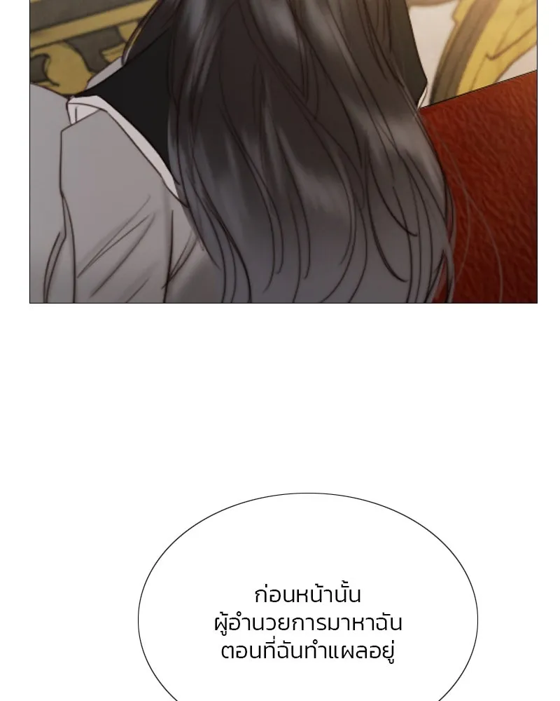 เซเรน่า ตอนที่ 63 รูปที่ 92