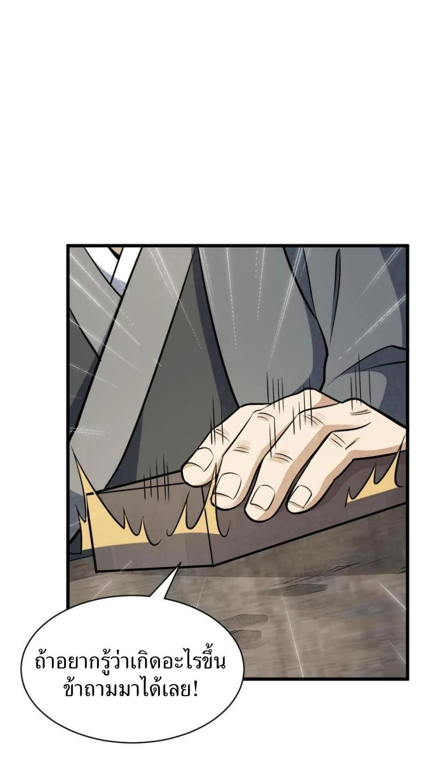 Manga-lc-com อ่านมังงะ อ่านการ์ตูน ออนไลน์ ฟรี Lan Ke Qi Yuan ตอนที่ 1 2 3 4 5 6 7 8 9 10 11 12 13 14 ฟรี ไม่มีโฆษณา Manga-lc - อ่าน มังงะ อ่าน การ์ตูน ออนไลน์ อ่านมังงะ ฟรี