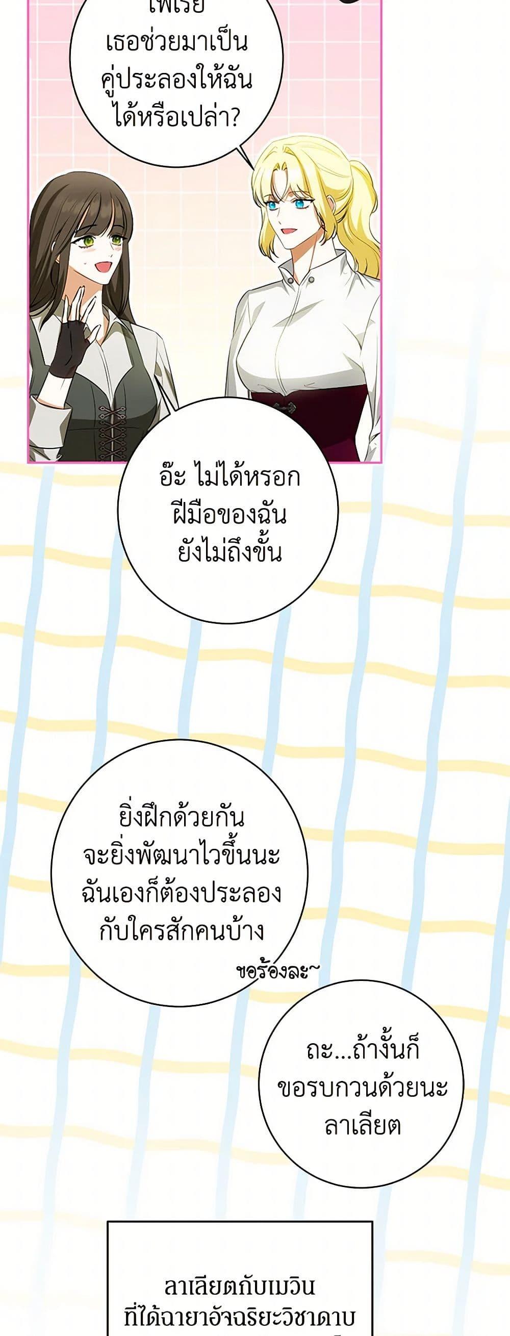 Manga-lc-com อ่านมังงะ อ่านการ์ตูน ออนไลน์ ฟรี I Think I’ve Been Possessed Somewhere ตอนที่ 1 2 3 4 5 6 7 8 9 10 11 12 13 14 ฟรี ไม่มีโฆษณา Manga-lc - อ่าน มังงะ อ่าน การ์ตูน ออนไลน์ อ่านมังงะ ฟรี