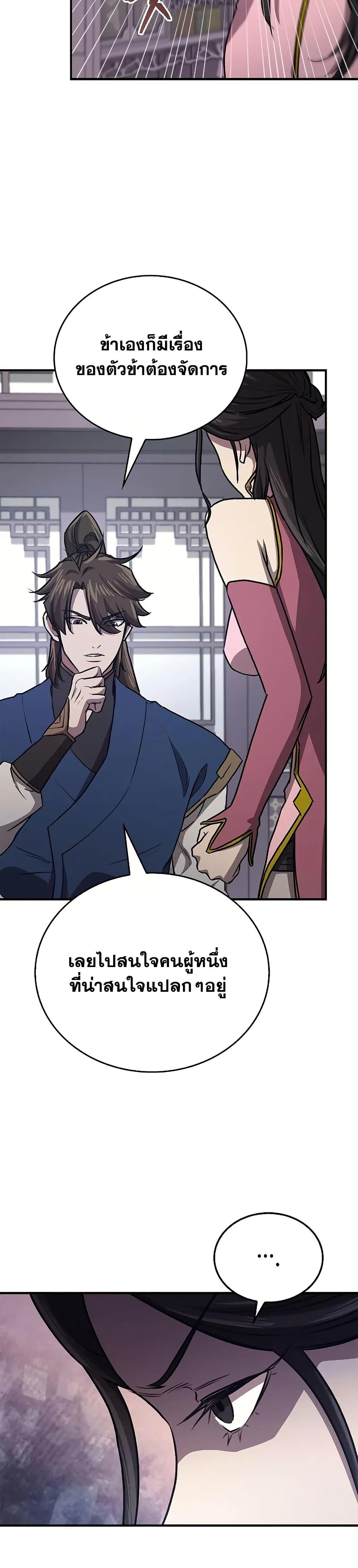 Manga-lc-com อ่านมังงะ อ่านการ์ตูน ออนไลน์ ฟรี The Demonic Cult Instructor Returns ตอนที่ 1 2 3 4 5 6 7 8 9 10 11 12 13 14 ฟรี ไม่มีโฆษณา Manga-lc - อ่าน มังงะ อ่าน การ์ตูน ออนไลน์ อ่านมังงะ ฟรี