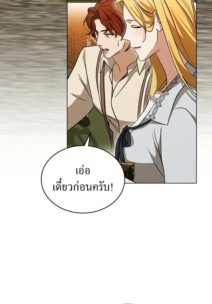 กู้ชีวิตลิขิตท่านเอิร์ล ตอนที่ 60 รูปที่ 38