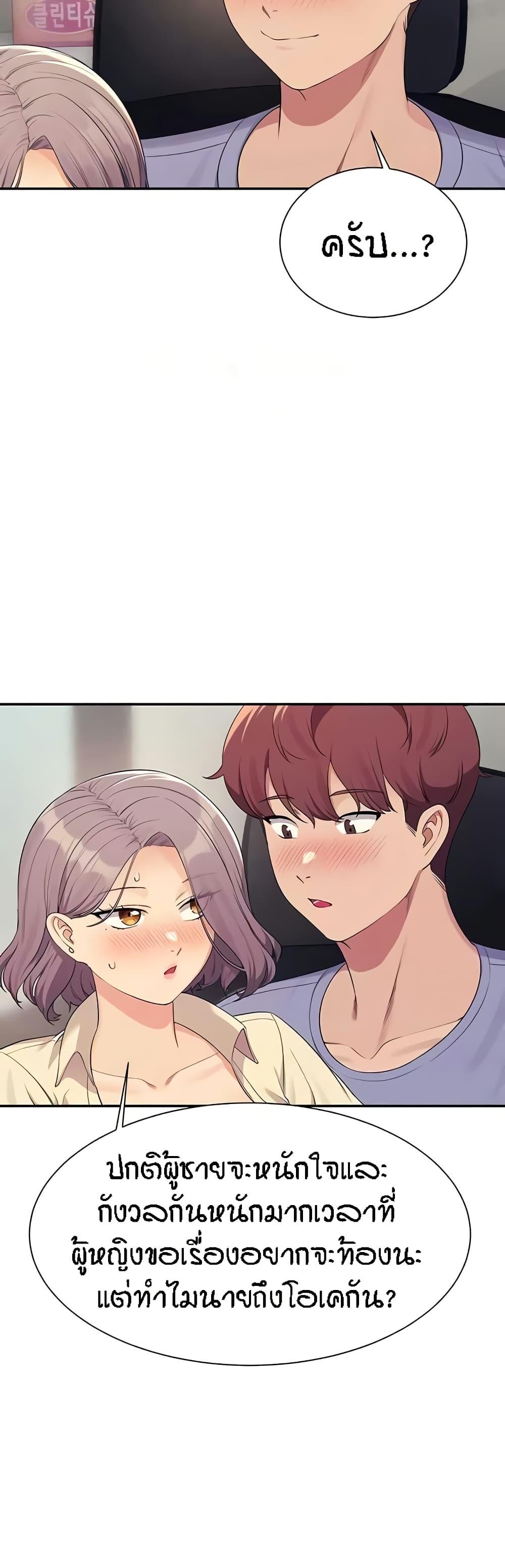 Doujin-Lc- อ่าน โดจิน มังฮวา เกาหลี ญี่ปุ่น จีน แปลไทย Is There No Goddess in My College ตอนที่ 1 2 3 4 5 6 7 8 9 10 11 12 13 14 ฟรี ไม่มีโฆษณา อ่าน โดจิน Manhwa เกาหลี ญี่ปุ่น จีน เรามีครบ คัดมาให้เน้นๆ โดจิน 18+ รับประกันความฟินโดย  Doujin Lc