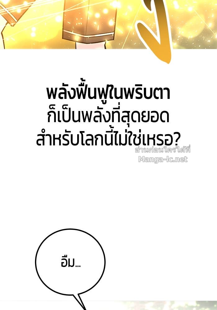 Doujin-Lc- อ่าน โดจิน มังฮวา เกาหลี ญี่ปุ่น จีน แปลไทย แกร่งเกินผู้กล้า แต่ซ่าไม่ได้ ตอนที่ 1 2 3 4 5 6 7 8 9 10 11 12 13 14 ฟรี ไม่มีโฆษณา อ่าน โดจิน Manhwa เกาหลี ญี่ปุ่น จีน เรามีครบ คัดมาให้เน้นๆ โดจิน 18+ รับประกันความฟินโดย Doujin Lc