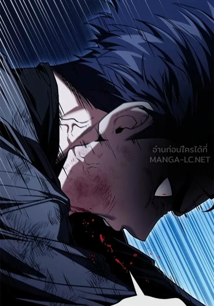 สนิมเชือดเลือดสาด ตอนที่ 55 รูปที่ 82