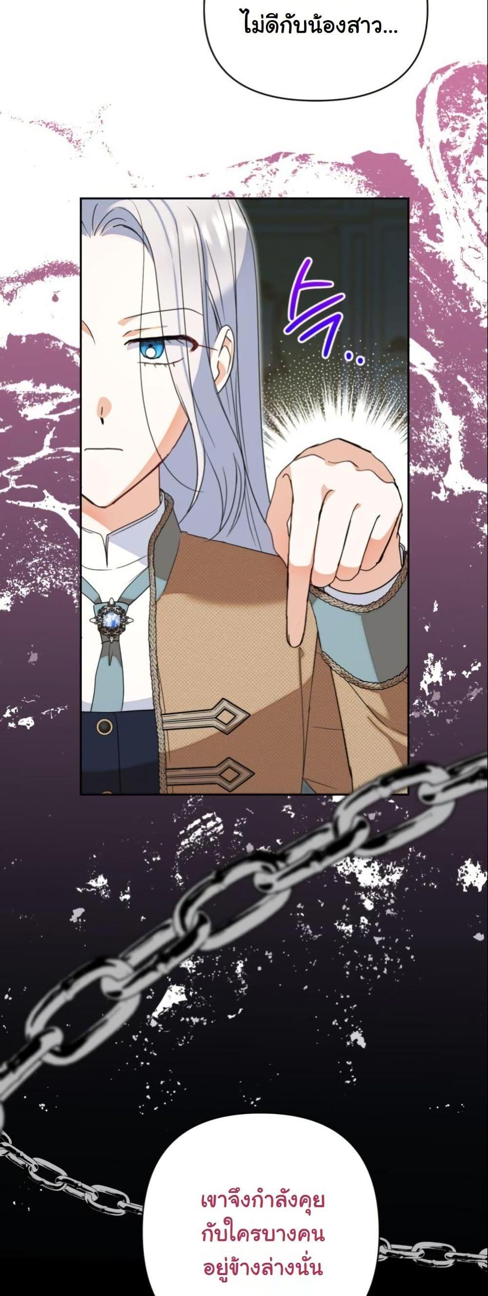 Manga-lc-com อ่านมังงะ อ่านการ์ตูน ออนไลน์ ฟรี The Sister Who Once Hated Me Now Loves Me ตอนที่ 1 2 3 4 5 6 7 8 9 10 11 12 13 14 ฟรี ไม่มีโฆษณา Manga-lc - อ่าน มังงะ อ่าน การ์ตูน ออนไลน์ อ่านมังงะ ฟรี