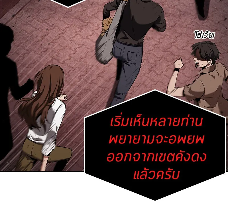 Omniscient Reader อ่านชะตาวันสิ้นโลก ตอนที่ 17 พรสวรรค์ระดับ sss (6) รูปที่ 86