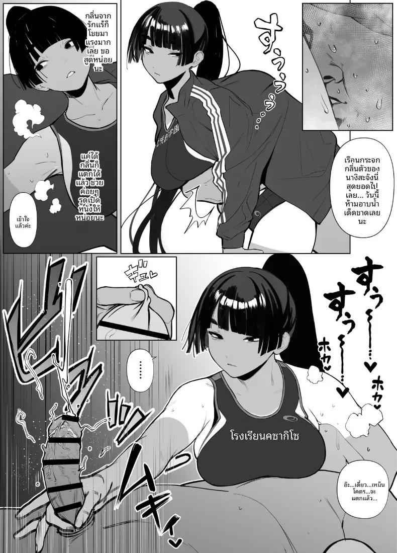 Doujin-Lc- อ่าน โดจิน มังฮวา เกาหลี ญี่ปุ่น จีน แปลไทย สาวกรีฑาจัง [Zikataro] ตอนที่ 1 2 3 4 5 6 7 8 9 10 11 12 13 14 ฟรี ไม่มีโฆษณา อ่าน โดจิน Manhwa เกาหลี ญี่ปุ่น จีน เรามีครบ คัดมาให้เน้นๆ โดจิน 18+ รับประกันความฟินโดย  Doujin Lc