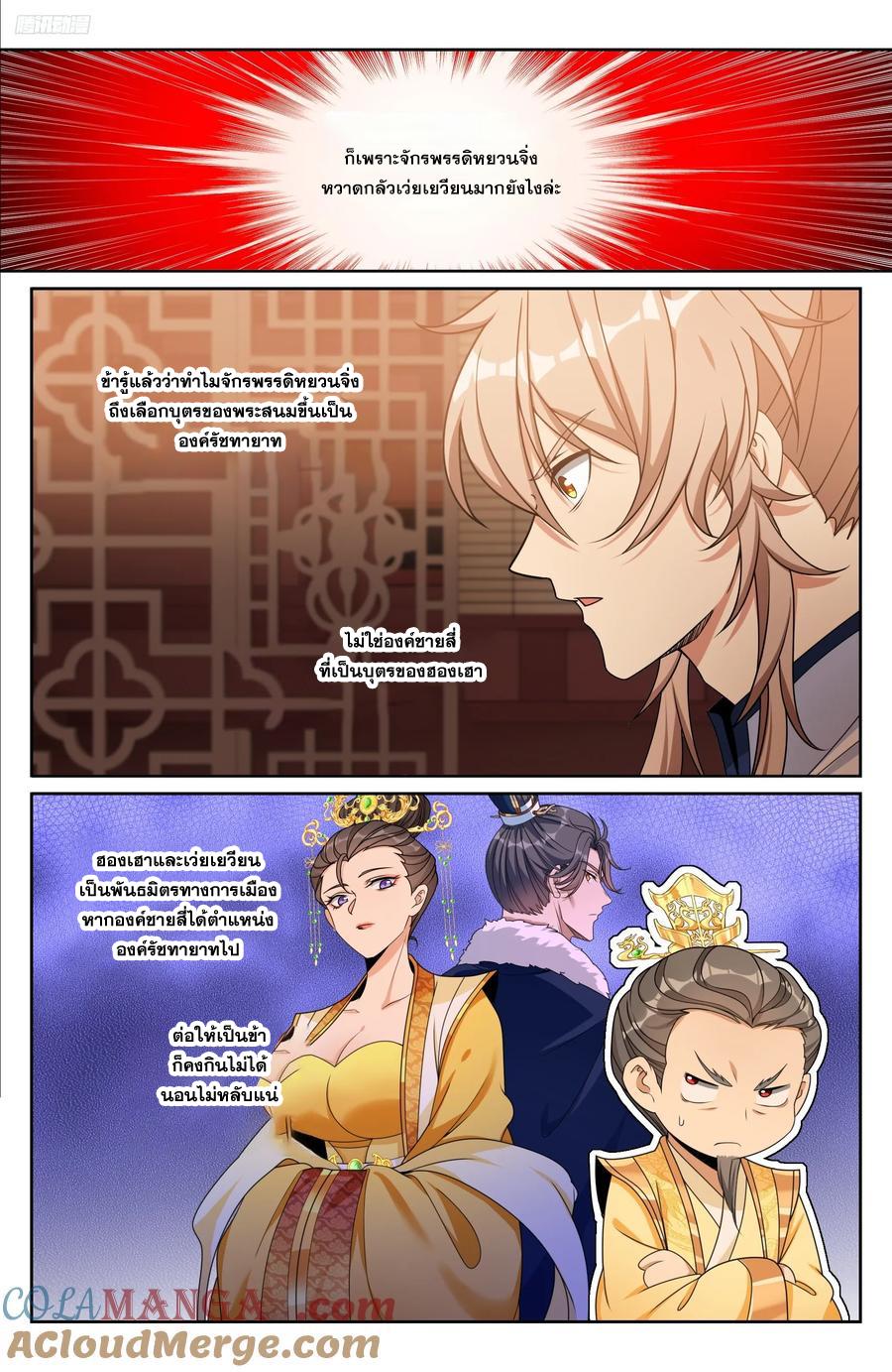 Manga-lc-com อ่านมังงะ อ่านการ์ตูน ออนไลน์ ฟรี Nightwatcher ตอนที่ 1 2 3 4 5 6 7 8 9 10 11 12 13 14 ฟรี ไม่มีโฆษณา Manga-lc - อ่าน มังงะ อ่าน การ์ตูน ออนไลน์ อ่านมังงะ ฟรี