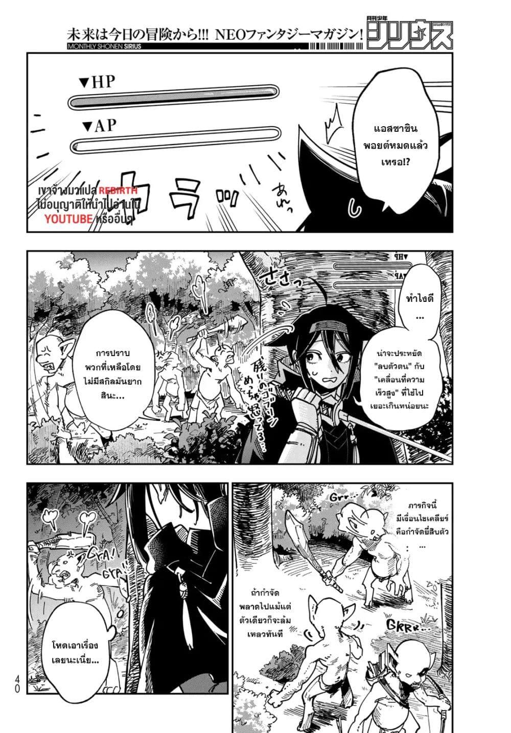 Manga-lc-com อ่านมังงะ อ่านการ์ตูน ออนไลน์ ฟรี Shadow Assassins World – Kage wa Usui kedo, Saikyou Ninja Yattemasu ตอนที่ 1 2 3 4 5 6 7 8 9 10 11 12 13 14 ฟรี ไม่มีโฆษณา Manga-lc - อ่าน มังงะ อ่าน การ์ตูน ออนไลน์ อ่านมังงะ ฟรี