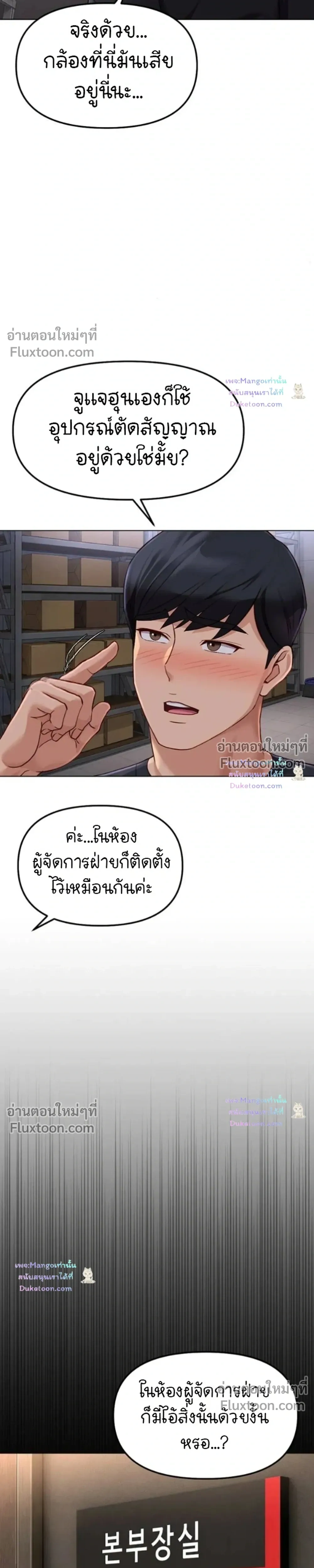 Doujin-Lc- อ่าน โดจิน มังฮวา เกาหลี ญี่ปุ่น จีน แปลไทย Common Sense Manipulation Program โปรแกรมปรับเปลี่ยนสามัญสำนึก ตอนที่ 1 2 3 4 5 6 7 8 9 10 11 12 13 14 ฟรี ไม่มีโฆษณา อ่าน โดจิน Manhwa เกาหลี ญี่ปุ่น จีน เรามีครบ คัดมาให้เน้นๆ โดจิน 18+ รับประกันความฟินโดย  Doujin Lc