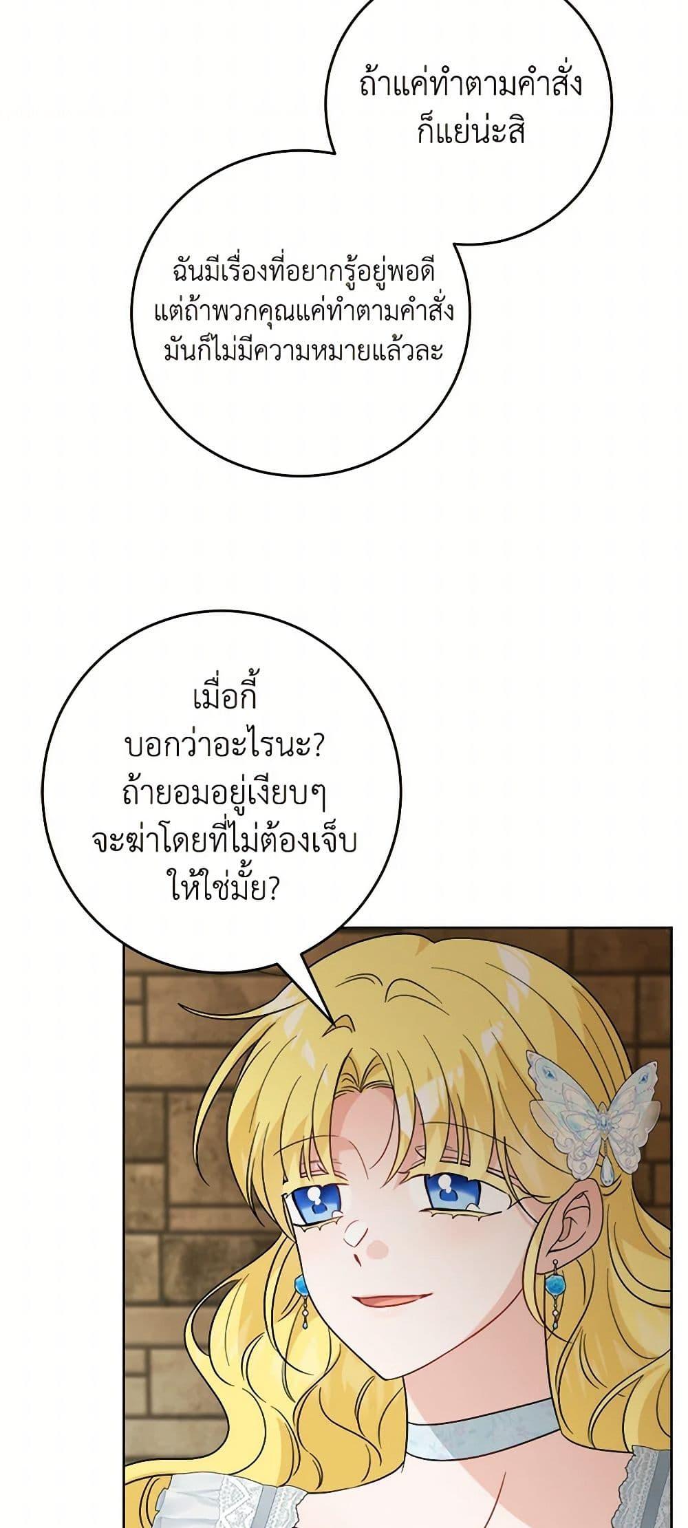 Manga-lc-com อ่านมังงะ อ่านการ์ตูน ออนไลน์ ฟรี The Male Lead is in Charge of the Successor ตอนที่ 1 2 3 4 5 6 7 8 9 10 11 12 13 14 ฟรี ไม่มีโฆษณา Manga-lc - อ่าน มังงะ อ่าน การ์ตูน ออนไลน์ อ่านมังงะ ฟรี