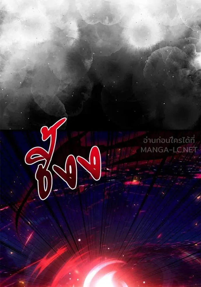 อัศวินดำล่าท้าเวลา ตอนที่ 123 รูปที่ 89