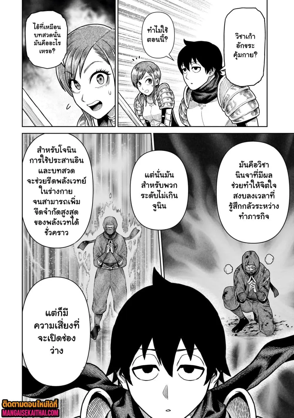 Manga-lc-com อ่านมังงะ อ่านการ์ตูน ออนไลน์ ฟรี Ninja no Kishi ตอนที่ 1 2 3 4 5 6 7 8 9 10 11 12 13 14 ฟรี ไม่มีโฆษณา Manga-lc - อ่าน มังงะ อ่าน การ์ตูน ออนไลน์ อ่านมังงะ ฟรี