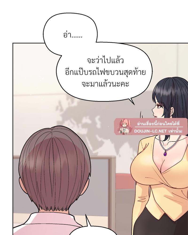 Doujin-Lc- อ่าน โดจิน มังฮวา เกาหลี ญี่ปุ่น จีน แปลไทย Playing a game with ตอนที่ 1 2 3 4 5 6 7 8 9 10 11 12 13 14 ฟรี ไม่มีโฆษณา อ่าน โดจิน Manhwa เกาหลี ญี่ปุ่น จีน เรามีครบ คัดมาให้เน้นๆ โดจิน 18+ รับประกันความฟินโดย  Doujin Lc
