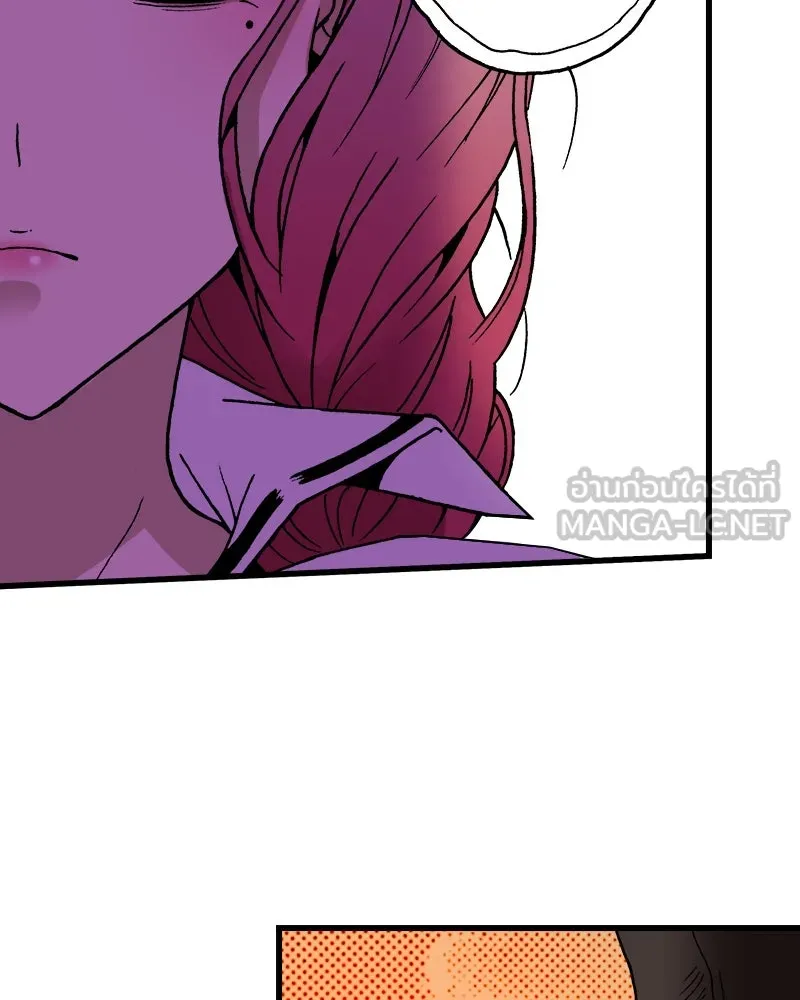 การิน BlaCX ปริศนาอาถรรพ์สีดำ ตอนที่ 10 ดาว (2) รูปที่ 69