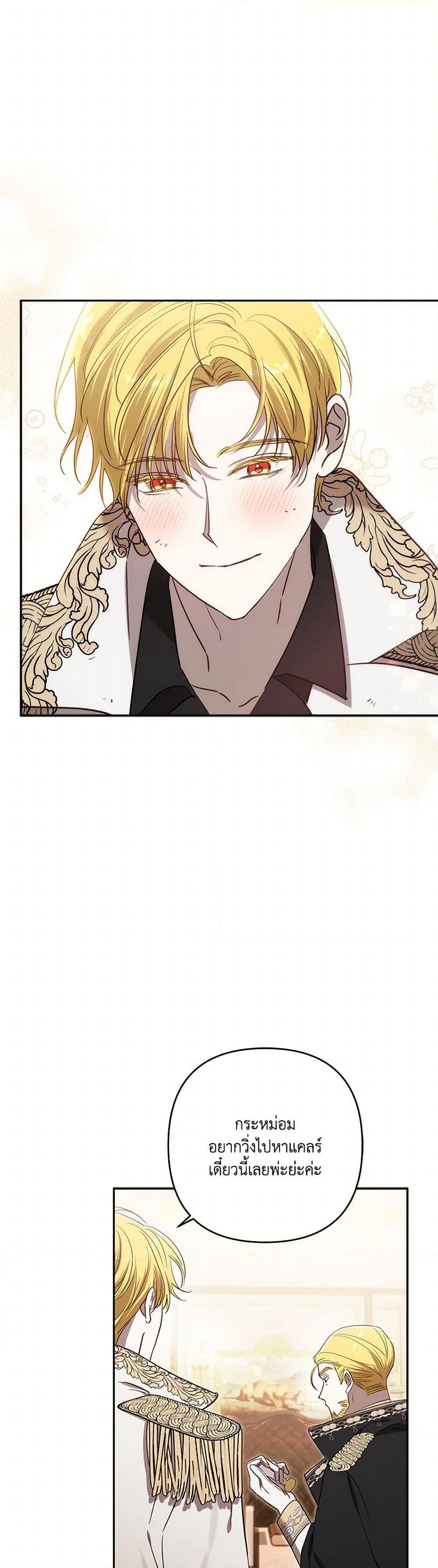 Manga-lc-com อ่านมังงะ อ่านการ์ตูน ออนไลน์ ฟรี I Failed to Divorce My Husband ตอนที่ 1 2 3 4 5 6 7 8 9 10 11 12 13 14 ฟรี ไม่มีโฆษณา Manga-lc - อ่าน มังงะ อ่าน การ์ตูน ออนไลน์ อ่านมังงะ ฟรี