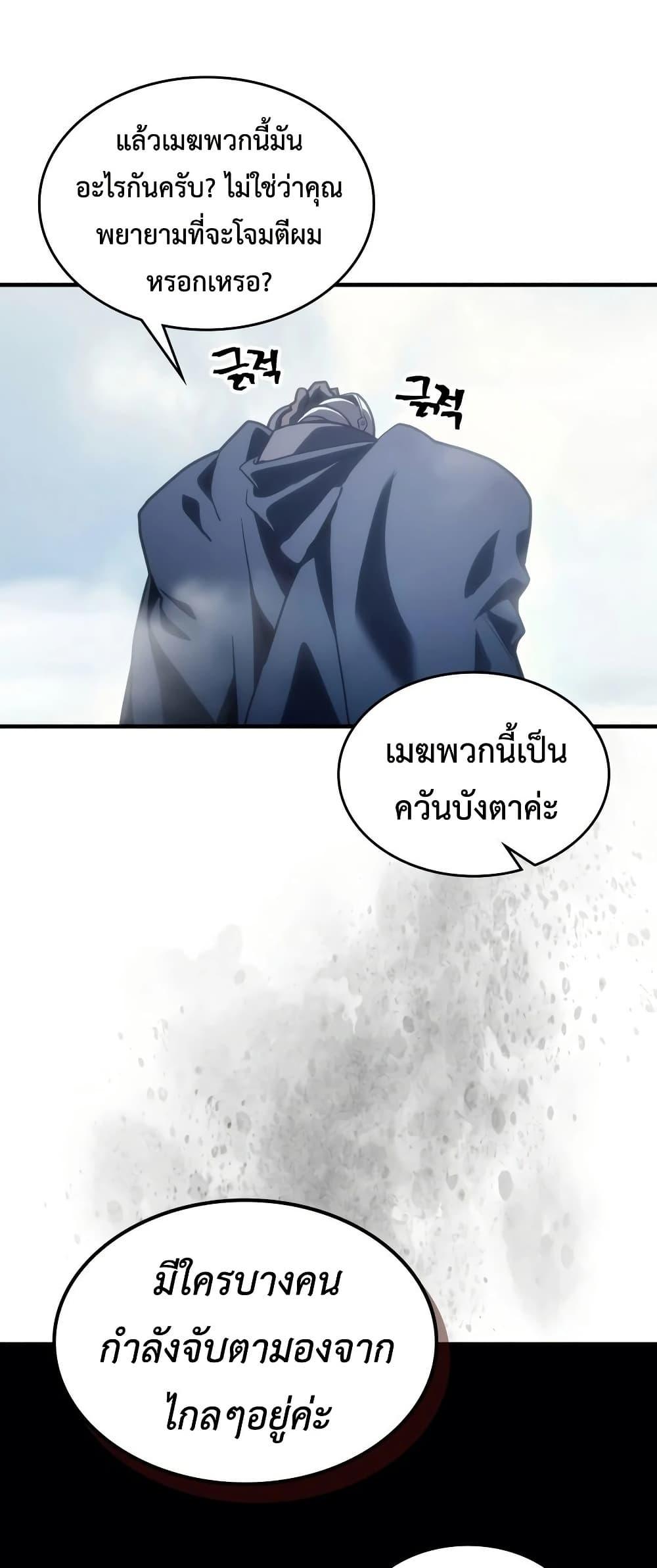 Manga-lc-com อ่านมังงะ อ่านการ์ตูน ออนไลน์ ฟรี Mr Devourer, Please Act Like a Final Boss ตอนที่ 1 2 3 4 5 6 7 8 9 10 11 12 13 14 ฟรี ไม่มีโฆษณา Manga-lc - อ่าน มังงะ อ่าน การ์ตูน ออนไลน์ อ่านมังงะ ฟรี