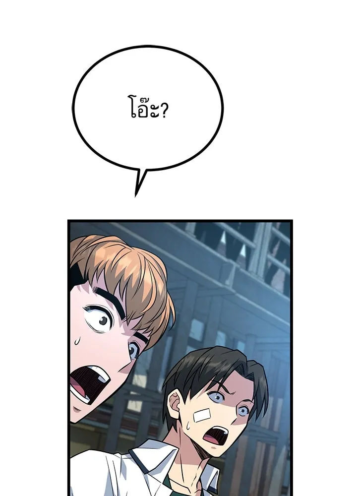 ราชาลานประลอง ตอนที่ 14 รูปที่ 134