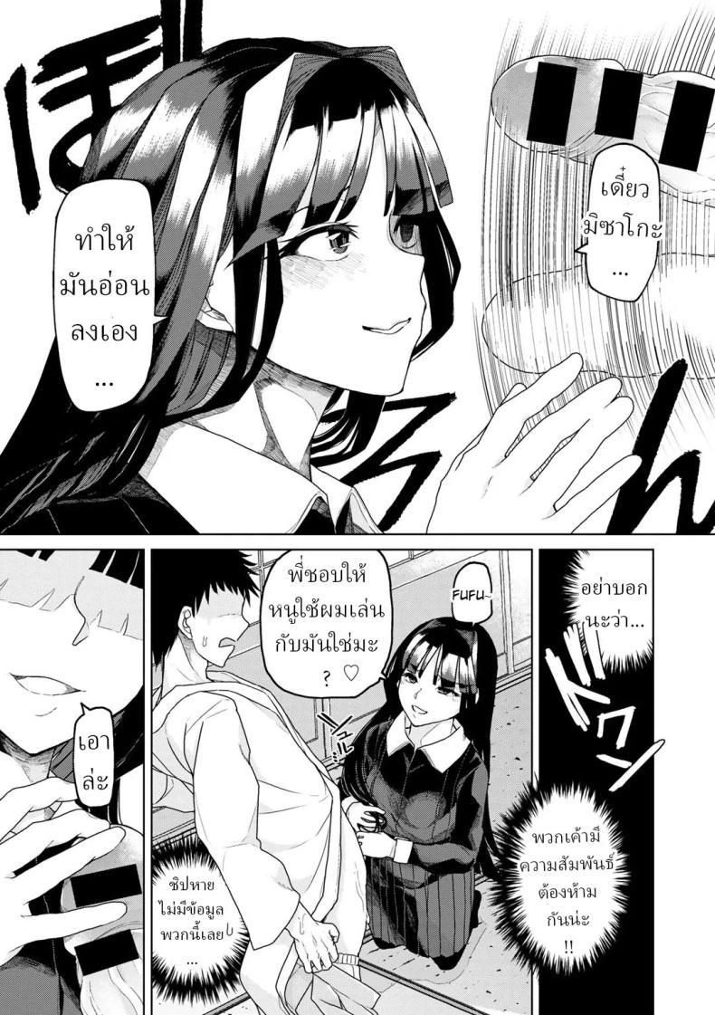 Doujin-Lc- อ่าน โดจิน มังฮวา เกาหลี ญี่ปุ่น จีน แปลไทย หมอผีปลอมๆ [Polier] Tsukarete Tsuite Possessed and Thrusting ตอนที่ 1 2 3 4 5 6 7 8 9 10 11 12 13 14 ฟรี ไม่มีโฆษณา อ่าน โดจิน Manhwa เกาหลี ญี่ปุ่น จีน เรามีครบ คัดมาให้เน้นๆ โดจิน 18+ รับประกันความฟินโดย  Doujin Lc