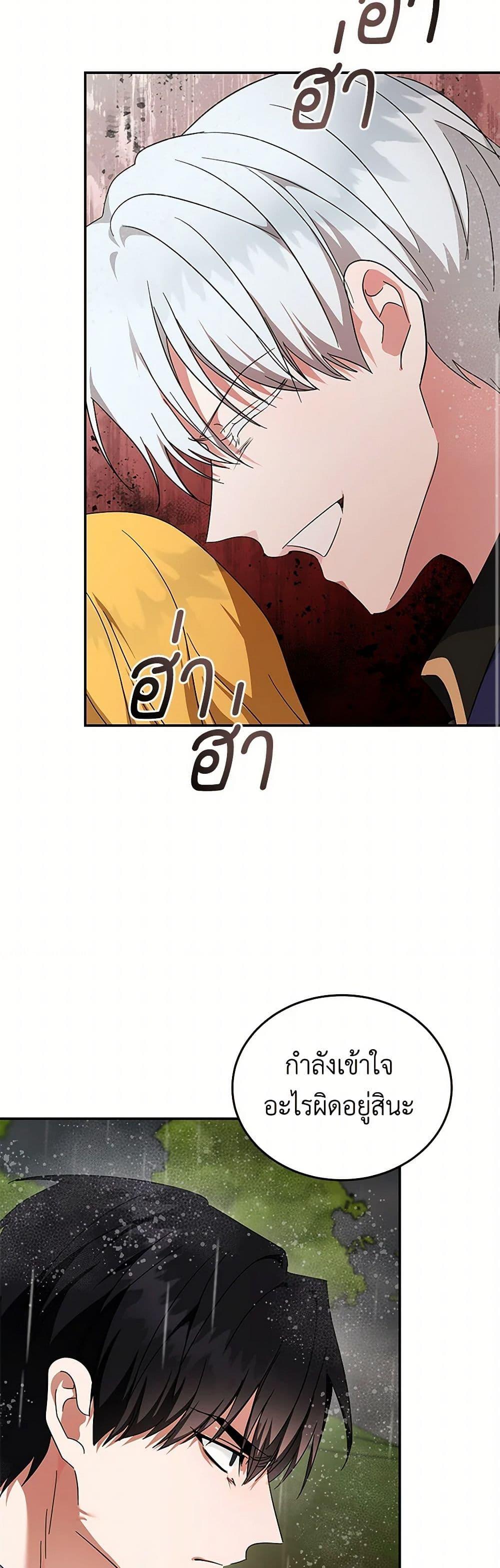 Manga-lc-com อ่านมังงะ อ่านการ์ตูน ออนไลน์ ฟรี The Villainess Lives Again ตอนที่ 1 2 3 4 5 6 7 8 9 10 11 12 13 14 ฟรี ไม่มีโฆษณา Manga-lc - อ่าน มังงะ อ่าน การ์ตูน ออนไลน์ อ่านมังงะ ฟรี