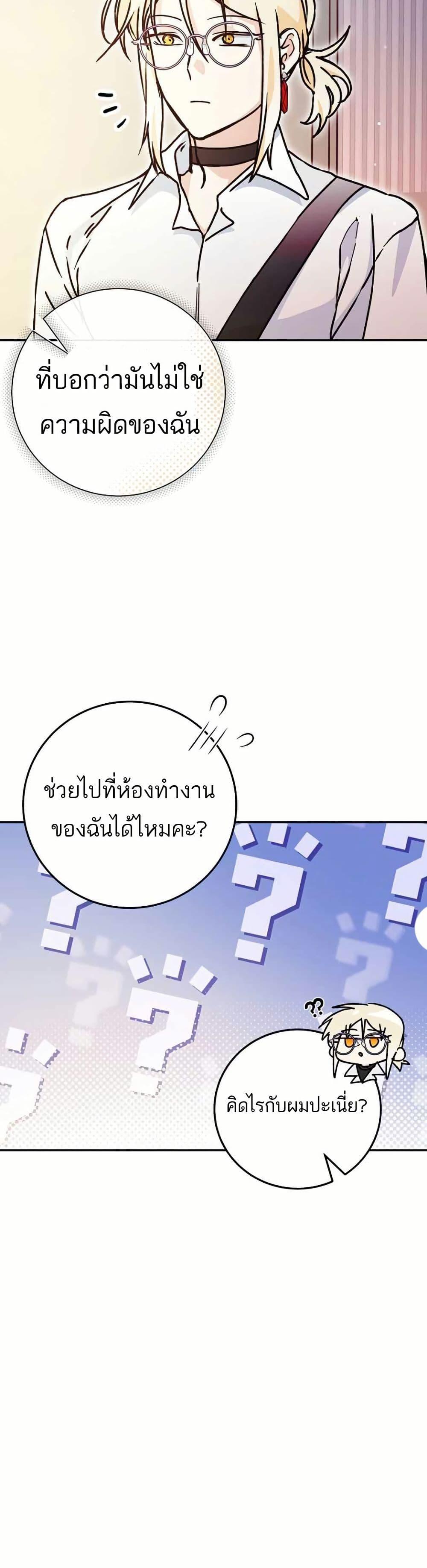 Manga-lc-com อ่านมังงะ อ่านการ์ตูน ออนไลน์ ฟรี I Became a Civil Servant in a Magical World ตอนที่ 1 2 3 4 5 6 7 8 9 10 11 12 13 14 ฟรี ไม่มีโฆษณา Manga-lc - อ่าน มังงะ อ่าน การ์ตูน ออนไลน์ อ่านมังงะ ฟรี