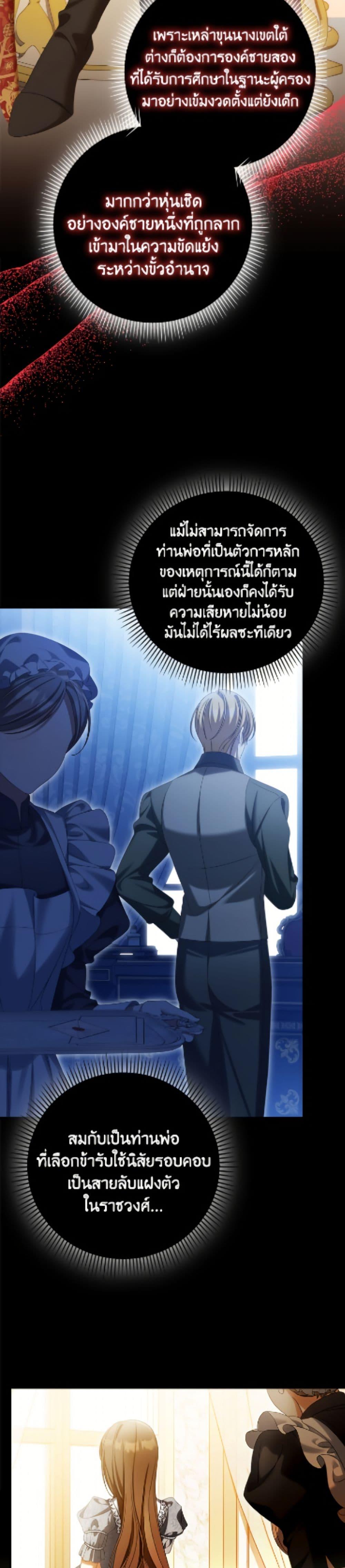 Manga-lc-com อ่านมังงะ อ่านการ์ตูน ออนไลน์ ฟรี Why Are You Obsessed With Your Fake Wife ตอนที่ 1 2 3 4 5 6 7 8 9 10 11 12 13 14 ฟรี ไม่มีโฆษณา Manga-lc - อ่าน มังงะ อ่าน การ์ตูน ออนไลน์ อ่านมังงะ ฟรี