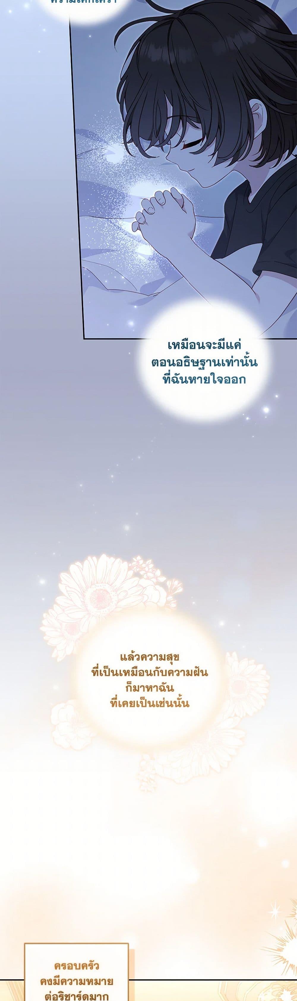 Manga-lc-com อ่านมังงะ อ่านการ์ตูน ออนไลน์ ฟรี I’m Being Raised by Villains ตอนที่ 1 2 3 4 5 6 7 8 9 10 11 12 13 14 ฟรี ไม่มีโฆษณา Manga-lc - อ่าน มังงะ อ่าน การ์ตูน ออนไลน์ อ่านมังงะ ฟรี