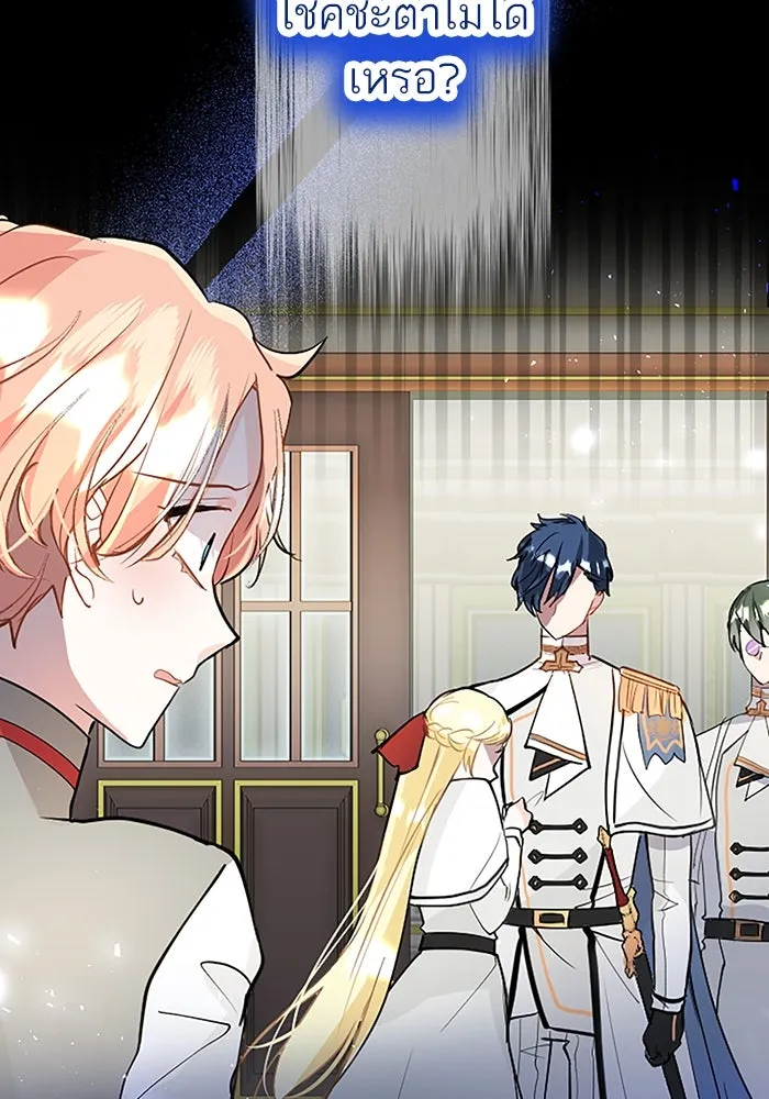 คุณหนูย้อนเวลามาเป็นอัศวิน ตอนที่ 29 รูปที่ 109