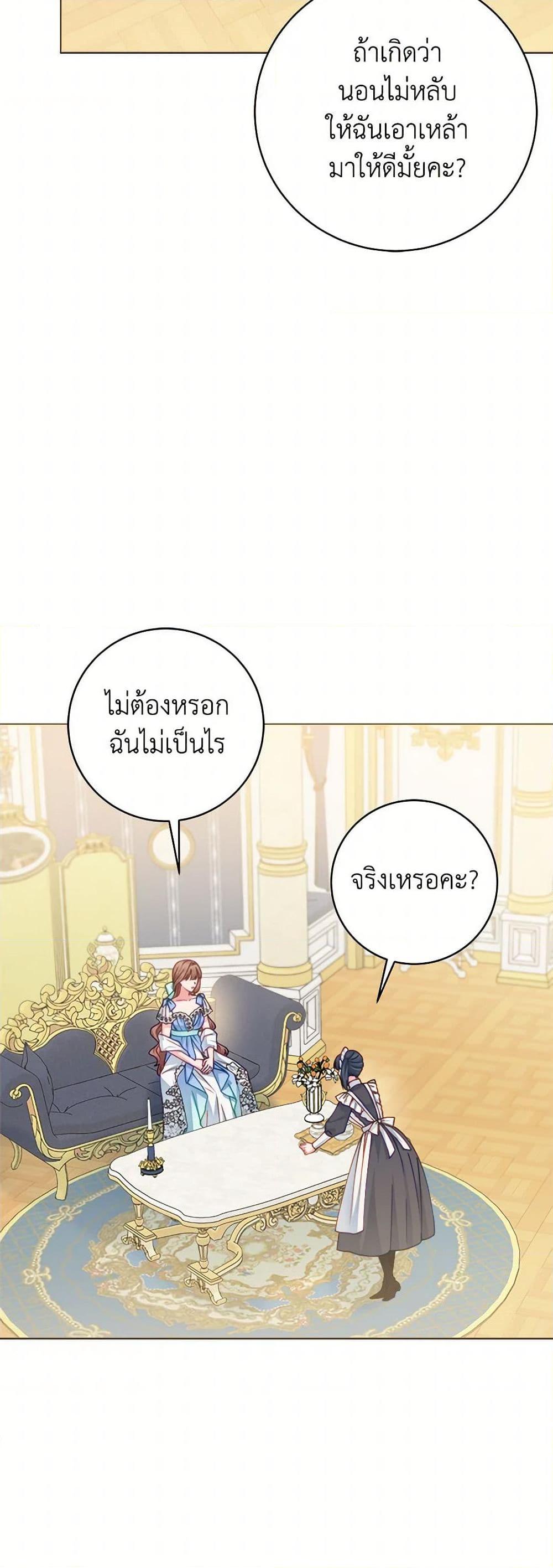 Manga-lc-com อ่านมังงะ อ่านการ์ตูน ออนไลน์ ฟรี Contractual Marriage to a Surly Duke ตอนที่ 1 2 3 4 5 6 7 8 9 10 11 12 13 14 ฟรี ไม่มีโฆษณา Manga-lc - อ่าน มังงะ อ่าน การ์ตูน ออนไลน์ อ่านมังงะ ฟรี