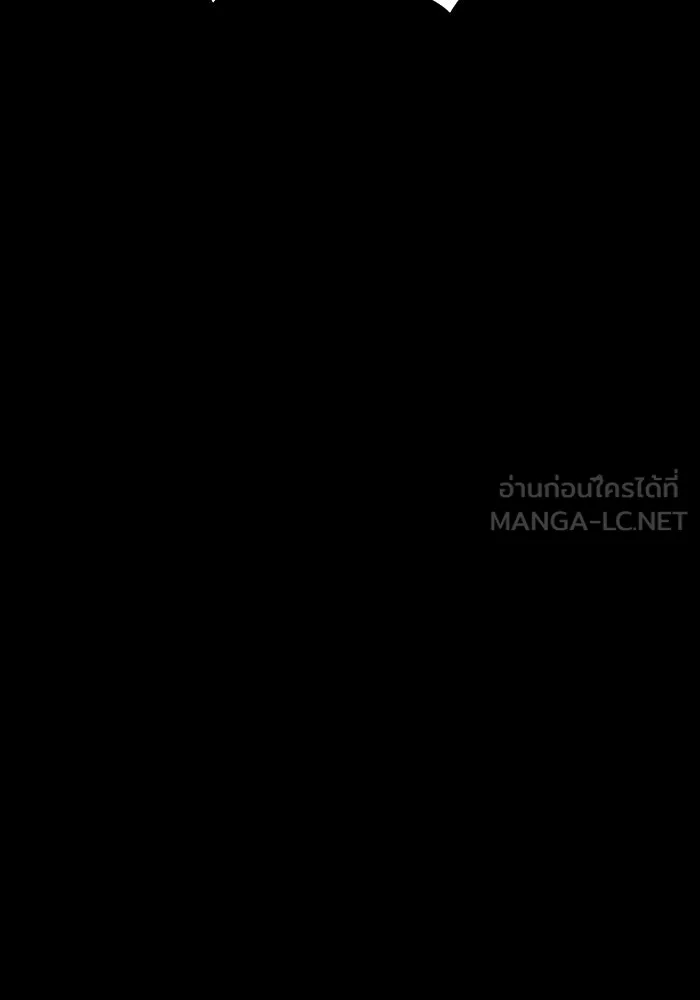 เพลเยอร์นักกินเหล็ก ตอนที่ 41 รูปที่ 30