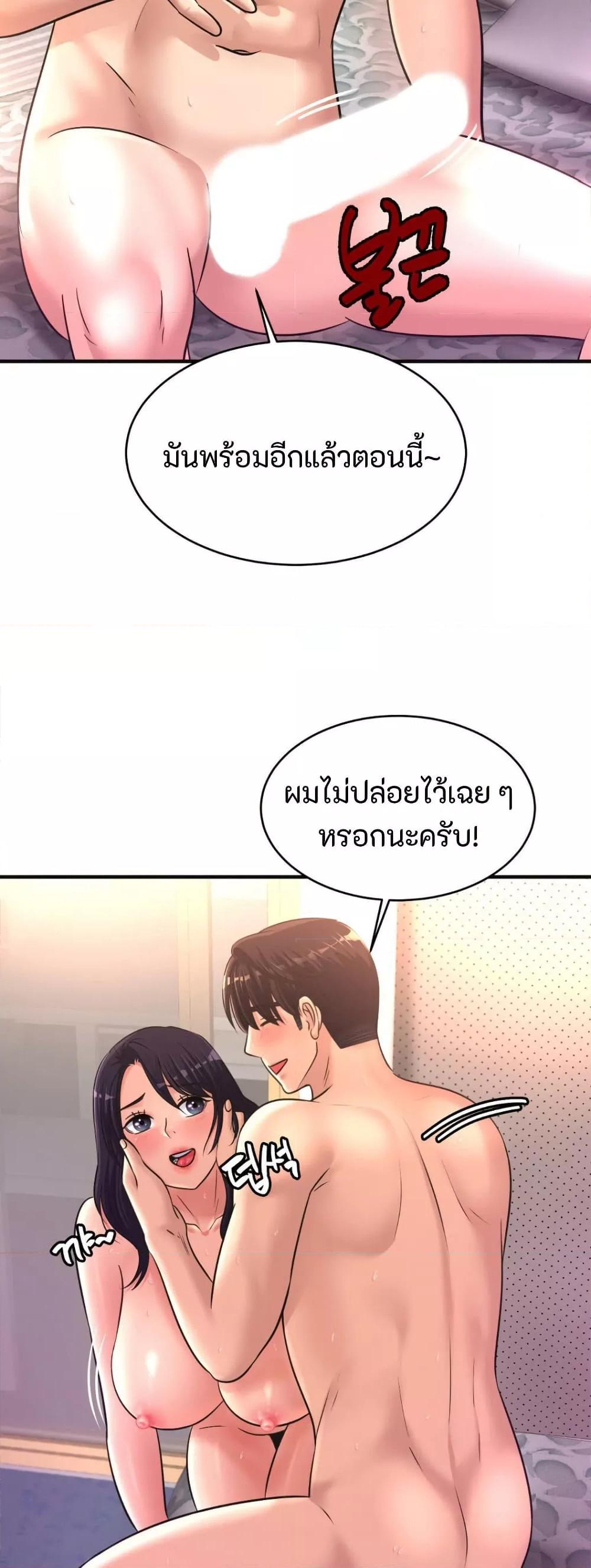 Doujin-Lc- อ่าน โดจิน มังฮวา เกาหลี ญี่ปุ่น จีน แปลไทย Secret Affection ตอนที่ 1 2 3 4 5 6 7 8 9 10 11 12 13 14 ฟรี ไม่มีโฆษณา อ่าน โดจิน Manhwa เกาหลี ญี่ปุ่น จีน เรามีครบ คัดมาให้เน้นๆ โดจิน 18+ รับประกันความฟินโดย  Doujin Lc