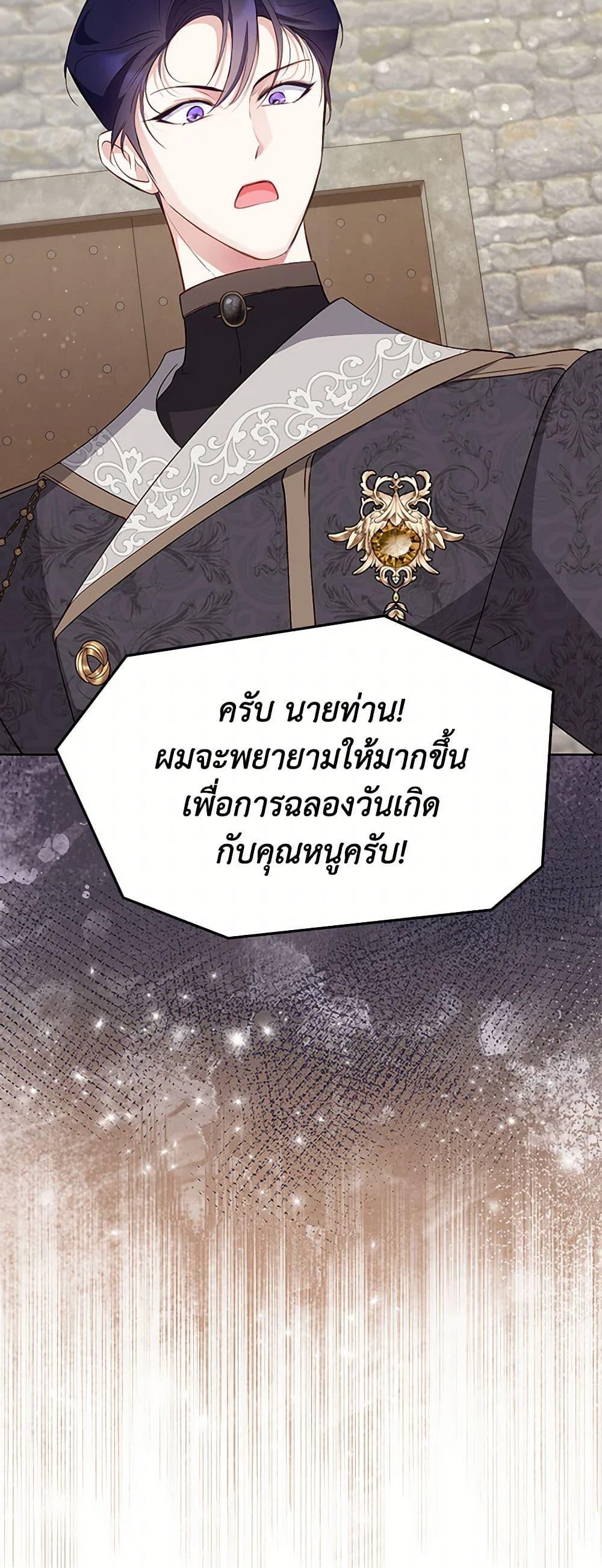 Manga-lc-com อ่านมังงะ อ่านการ์ตูน ออนไลน์ ฟรี Obsessed With Shuelina ตอนที่ 1 2 3 4 5 6 7 8 9 10 11 12 13 14 ฟรี ไม่มีโฆษณา Manga-lc - อ่าน มังงะ อ่าน การ์ตูน ออนไลน์ อ่านมังงะ ฟรี