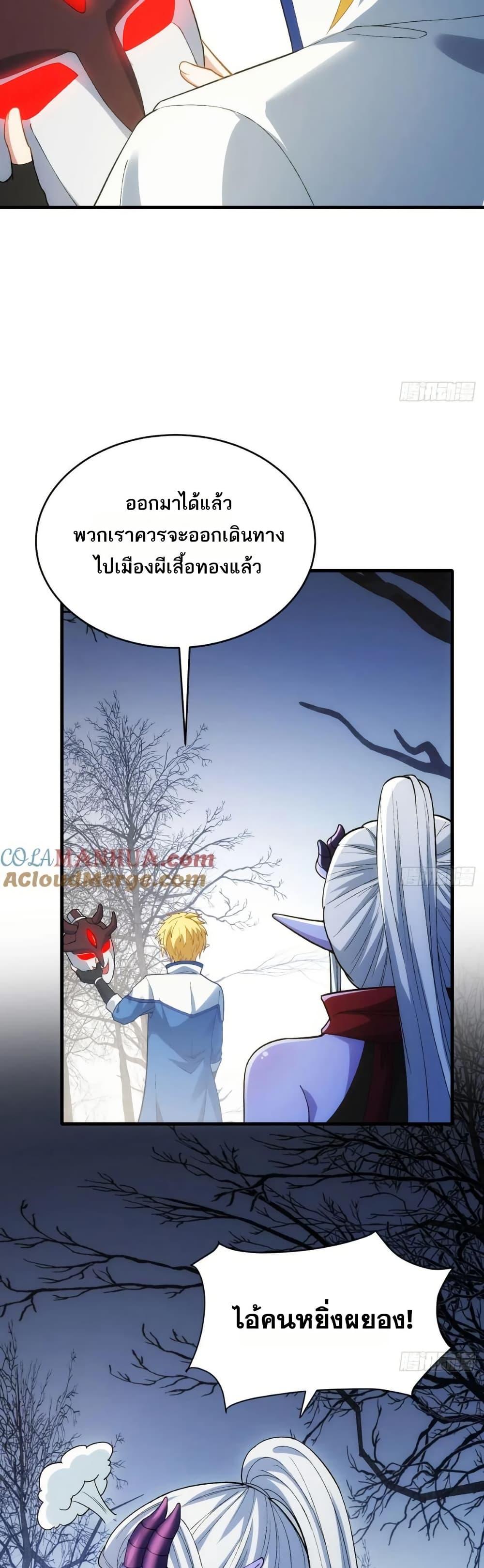 Manga-lc-com อ่านมังงะ อ่านการ์ตูน ออนไลน์ ฟรี The Beta Server For A Thousand Years ตอนที่ 1 2 3 4 5 6 7 8 9 10 11 12 13 14 ฟรี ไม่มีโฆษณา Manga-lc - อ่าน มังงะ อ่าน การ์ตูน ออนไลน์ อ่านมังงะ ฟรี