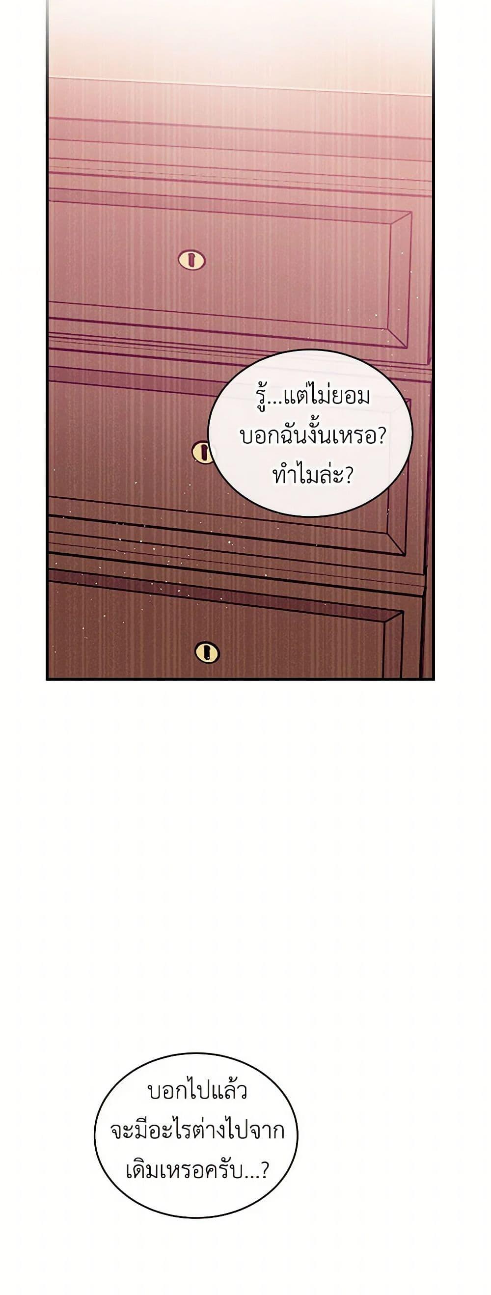 Manga-lc-com อ่านมังงะ อ่านการ์ตูน ออนไลน์ ฟรี The Elegant Sea of Savagery ตอนที่ 1 2 3 4 5 6 7 8 9 10 11 12 13 14 ฟรี ไม่มีโฆษณา Manga-lc - อ่าน มังงะ อ่าน การ์ตูน ออนไลน์ อ่านมังงะ ฟรี