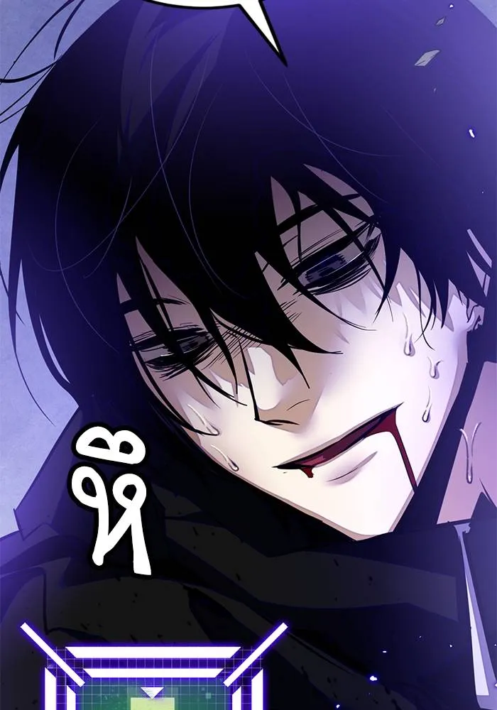 Return to Player ตอนที่ 165 รูปที่ 89