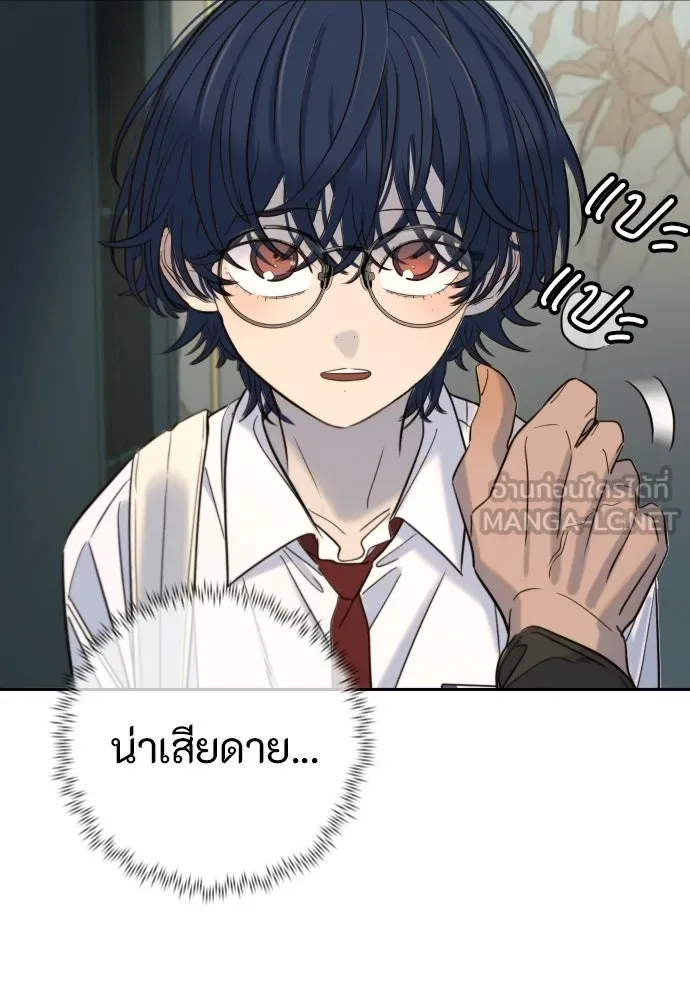 พริบตาเปลี่ยนโลก ตอนที่ 33 รูปที่ 117