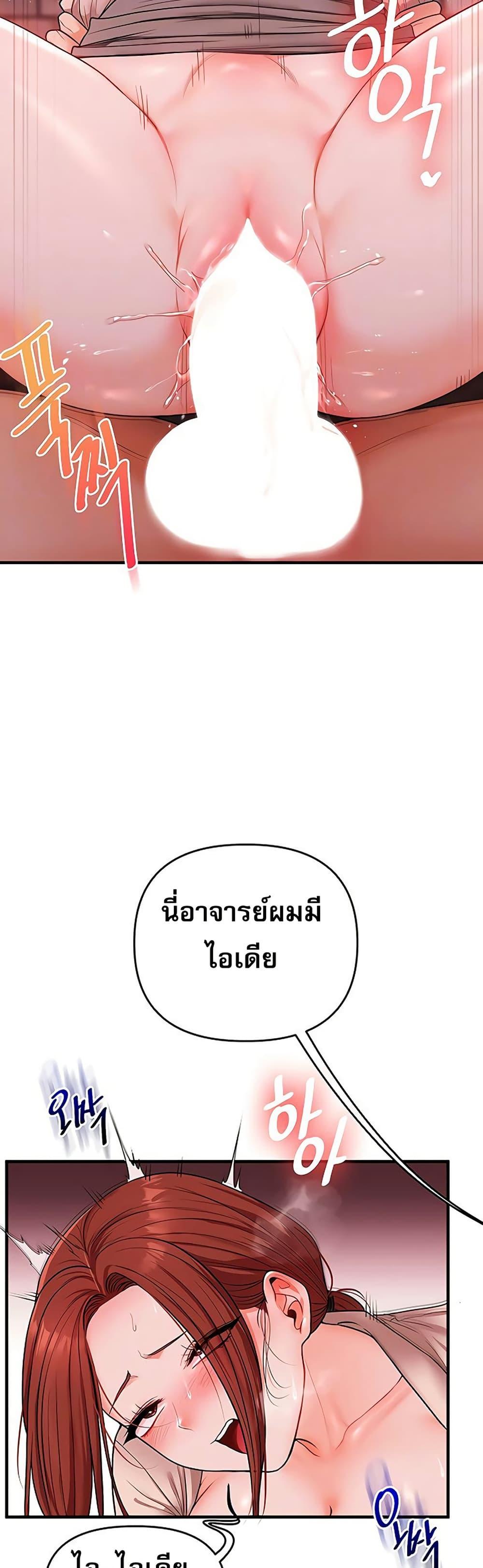 Doujin-Lc- อ่าน โดจิน มังฮวา เกาหลี ญี่ปุ่น จีน แปลไทย Relationship ตอนที่ 1 2 3 4 5 6 7 8 9 10 11 12 13 14 ฟรี ไม่มีโฆษณา อ่าน โดจิน Manhwa เกาหลี ญี่ปุ่น จีน เรามีครบ คัดมาให้เน้นๆ โดจิน 18+ รับประกันความฟินโดย  Doujin Lc