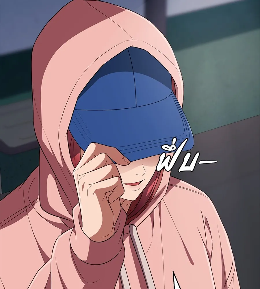 คอลเซ็นเตอร์เปลี่ยนชีวิต ตอนที่ 23  ไม่ได้ตัวคนเดียว รูปที่ 184