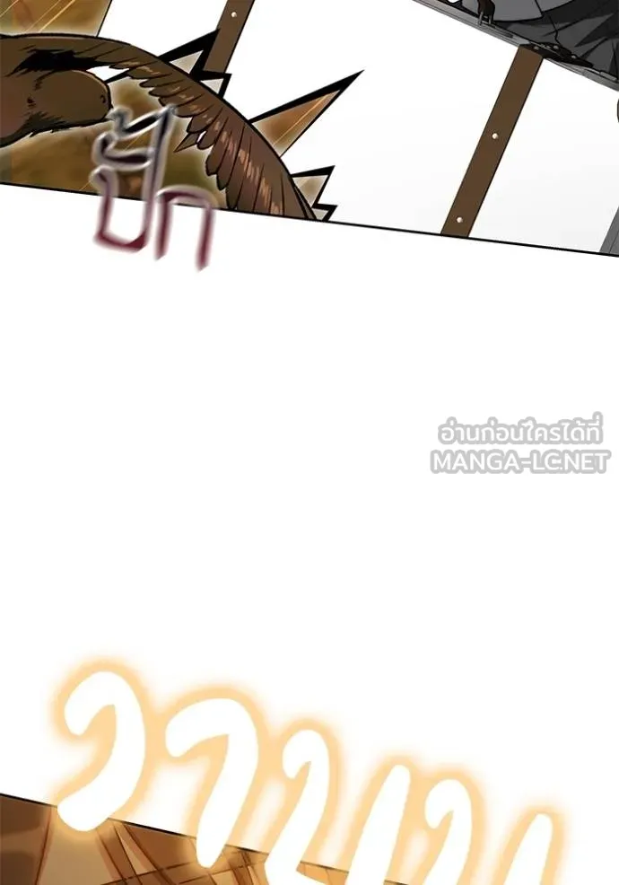 เจ้าสาวอัคนีดำ ตอนที่ 73 รูปที่ 117