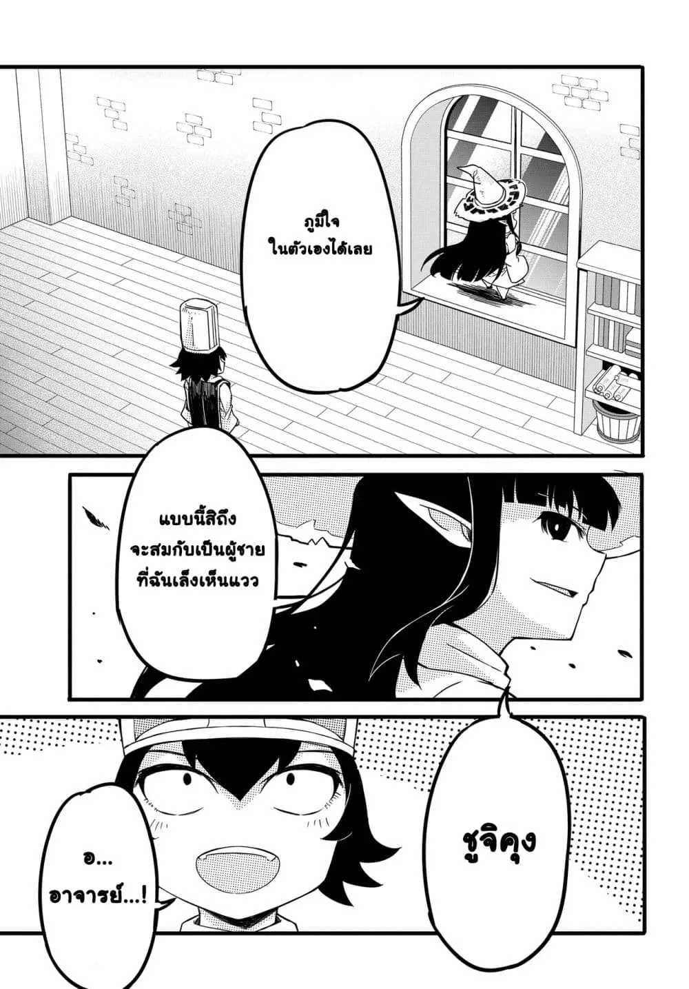 Manga-lc-com อ่านมังงะ อ่านการ์ตูน ออนไลน์ ฟรี Aru Hi Totsuzen Gal no Iinazuke ga Dekita ตอนที่ 1 2 3 4 5 6 7 8 9 10 11 12 13 14 ฟรี ไม่มีโฆษณา Manga-lc - อ่าน มังงะ อ่าน การ์ตูน ออนไลน์ อ่านมังงะ ฟรี