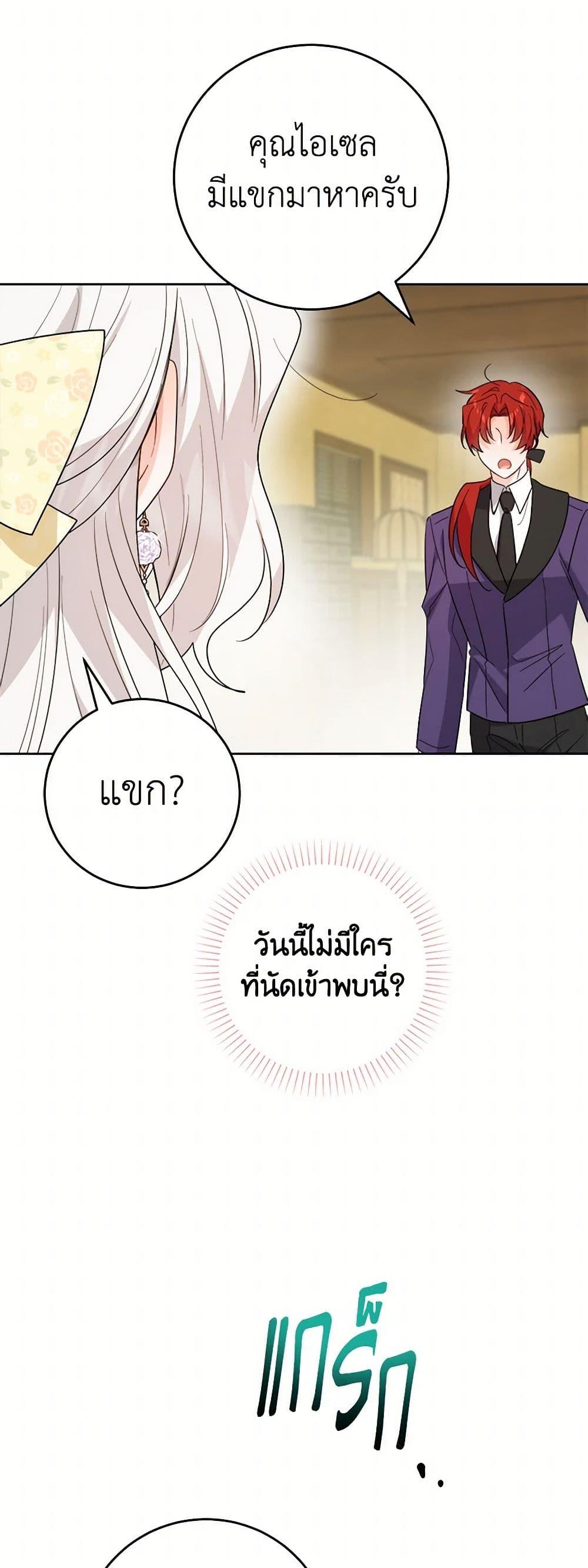 Manga-lc-com อ่านมังงะ อ่านการ์ตูน ออนไลน์ ฟรี The Male Lead is in Charge of the Successor ตอนที่ 1 2 3 4 5 6 7 8 9 10 11 12 13 14 ฟรี ไม่มีโฆษณา Manga-lc - อ่าน มังงะ อ่าน การ์ตูน ออนไลน์ อ่านมังงะ ฟรี