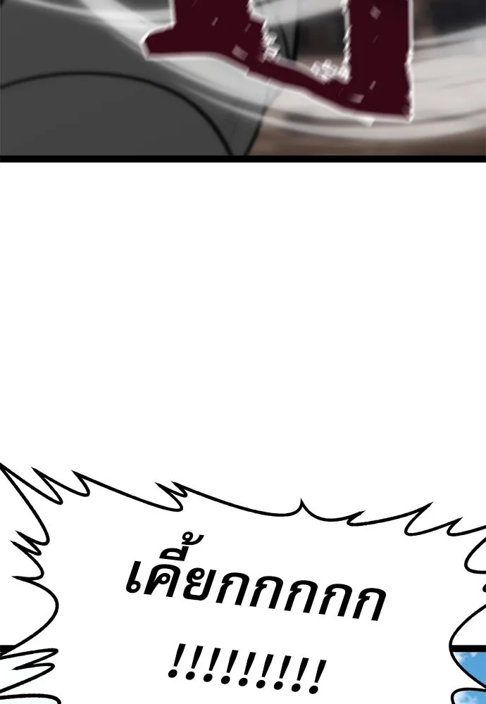 ก็อบลินเลเวล 999 ตอนที่ 8 รูปที่ 176