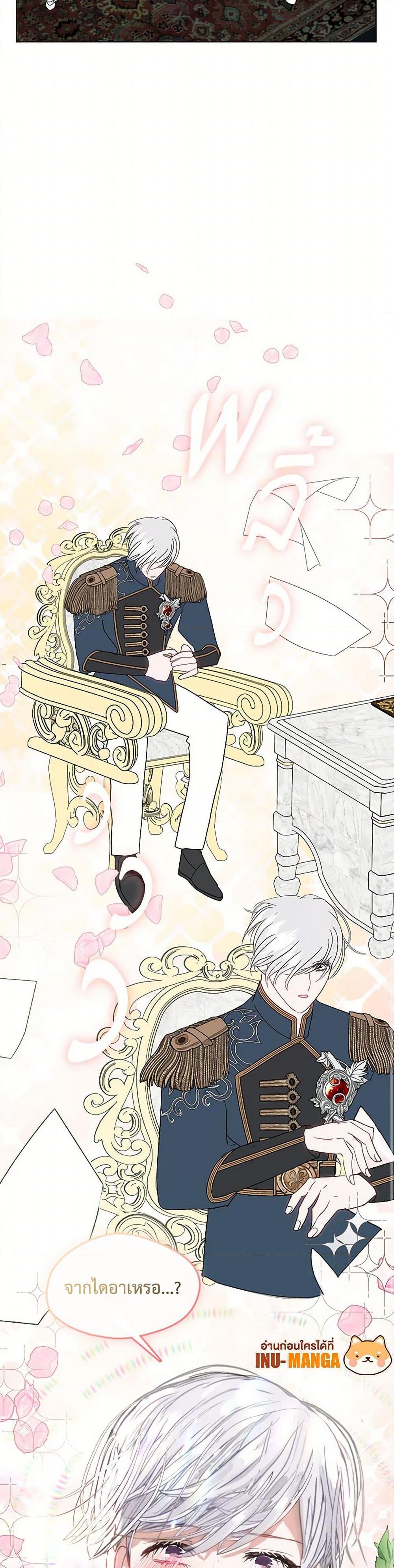 Manga-lc-com อ่านมังงะ อ่านการ์ตูน ออนไลน์ ฟรี Devoted to Diamond ตอนที่ 1 2 3 4 5 6 7 8 9 10 11 12 13 14 ฟรี ไม่มีโฆษณา Manga-lc - อ่าน มังงะ อ่าน การ์ตูน ออนไลน์ อ่านมังงะ ฟรี