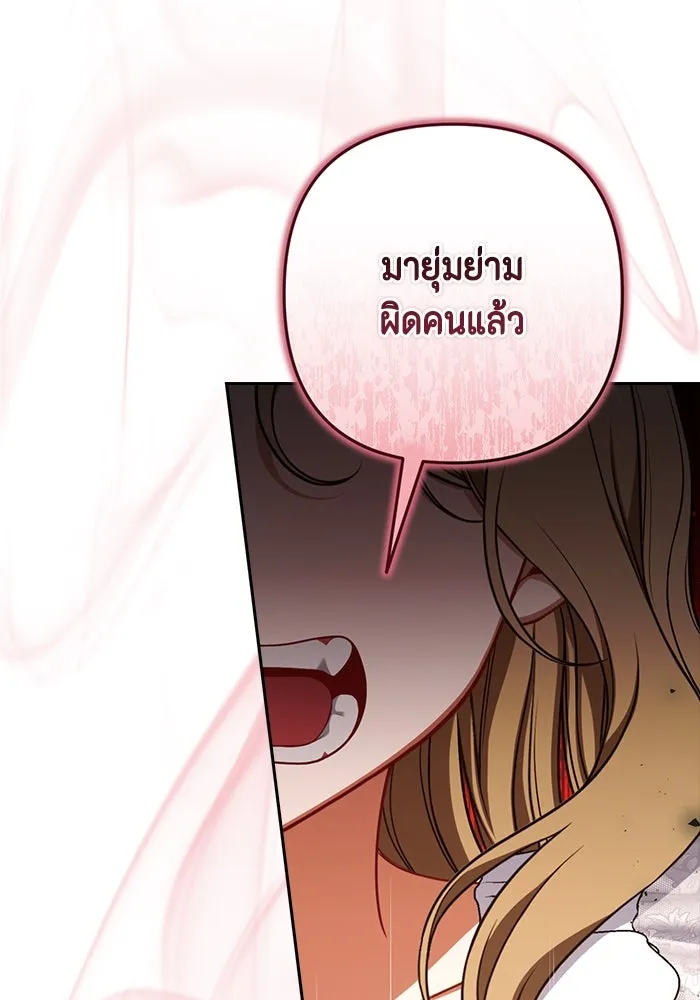 ละครชีวิตลิขิตรัก ตอนที่ 10 รูปที่ 112